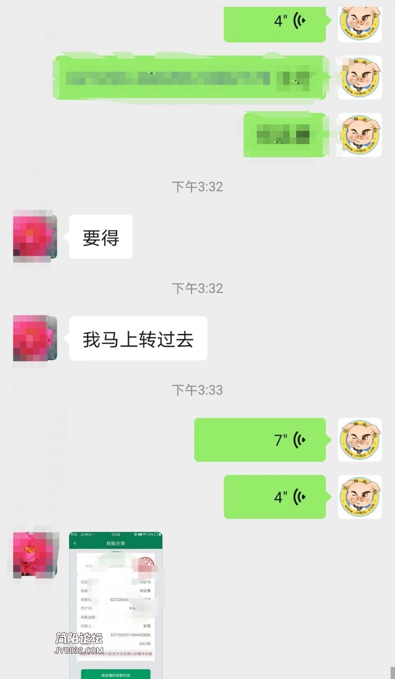 Screenshot_20210315_154641.jpg