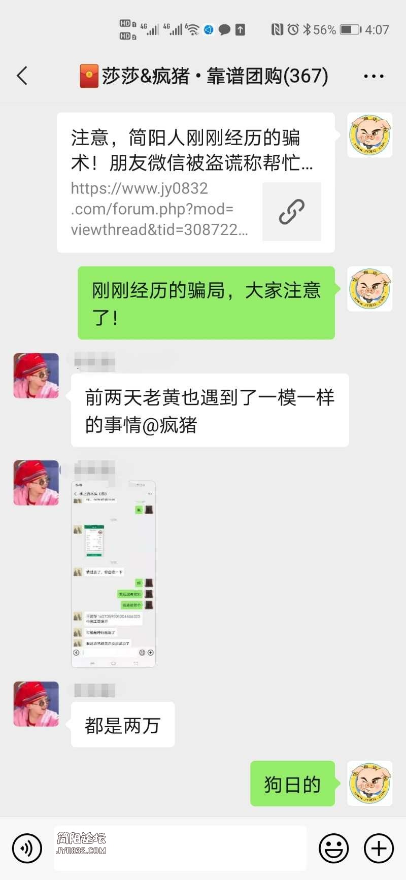 mmexport1615795516352.jpg