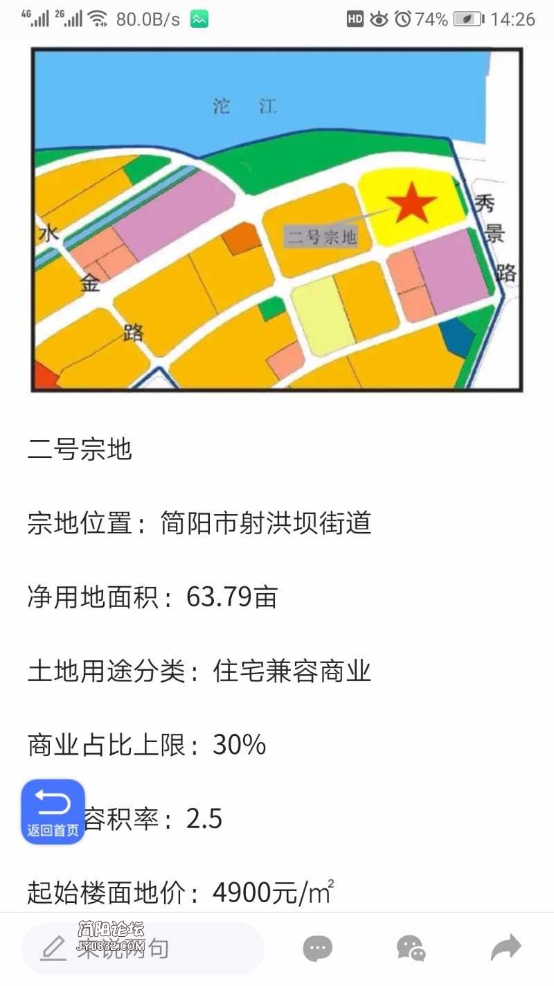 Screenshot_20210317_142612_com.android.browser.jpg