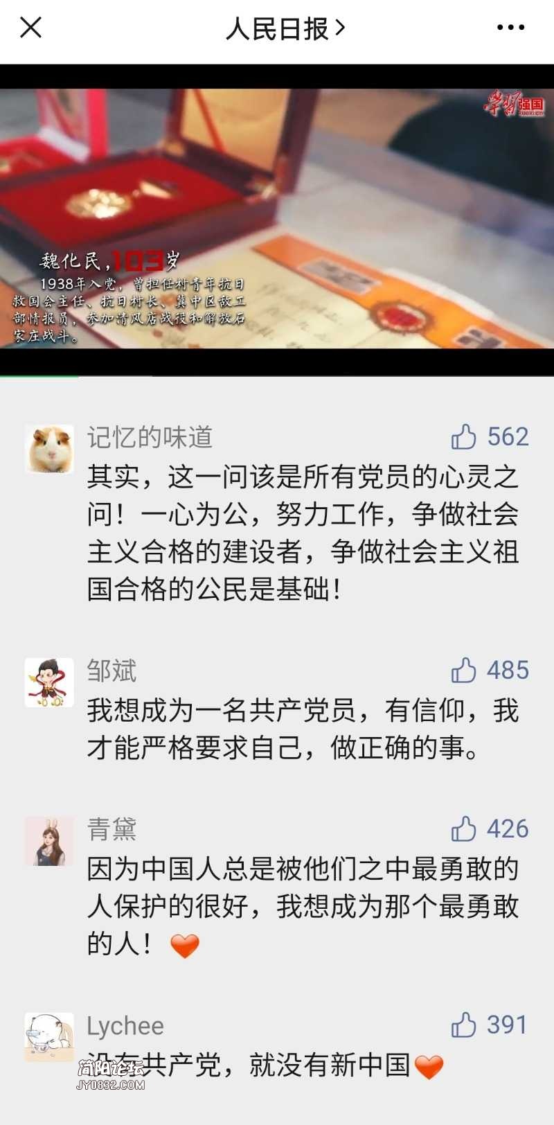 Screenshot_20210317_160642.jpg