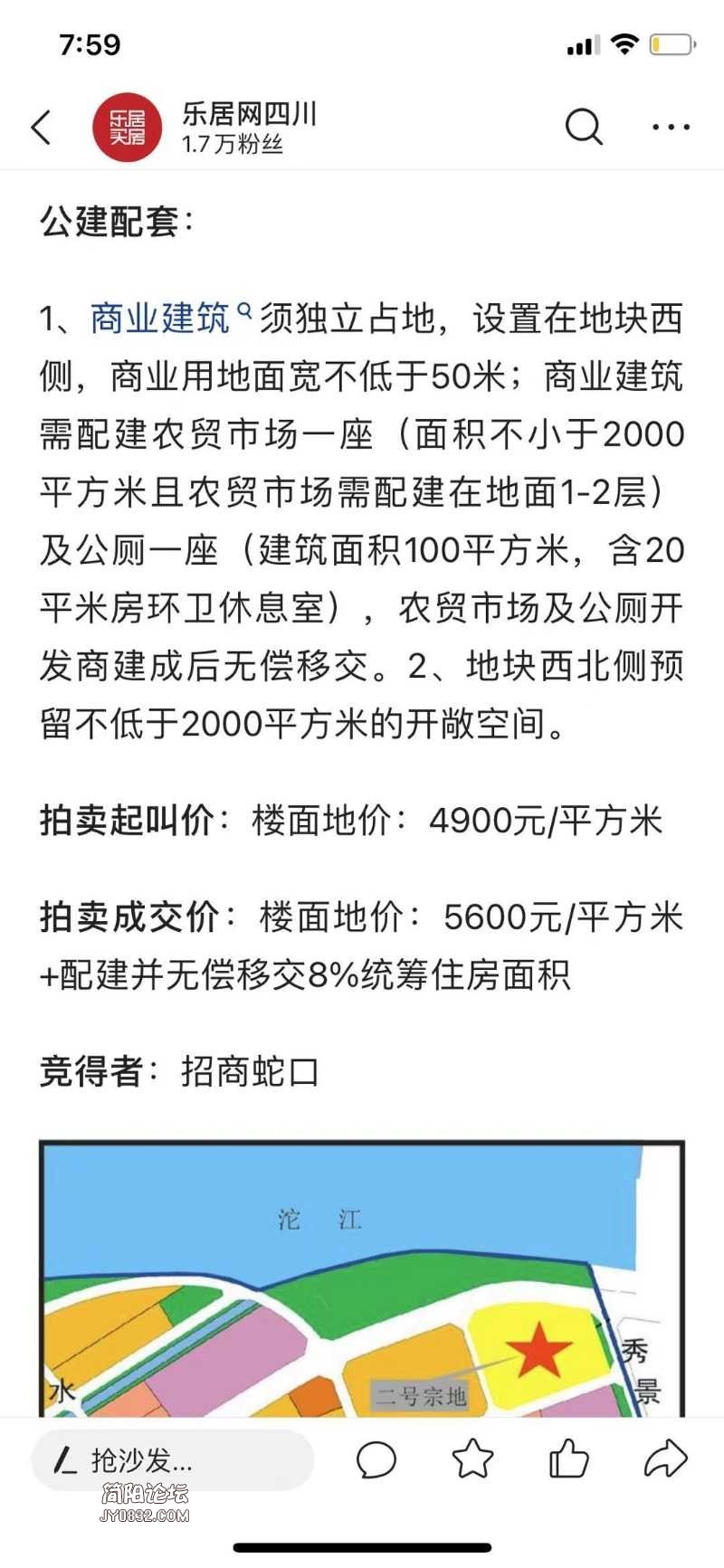 mmexport1616069487465.jpg