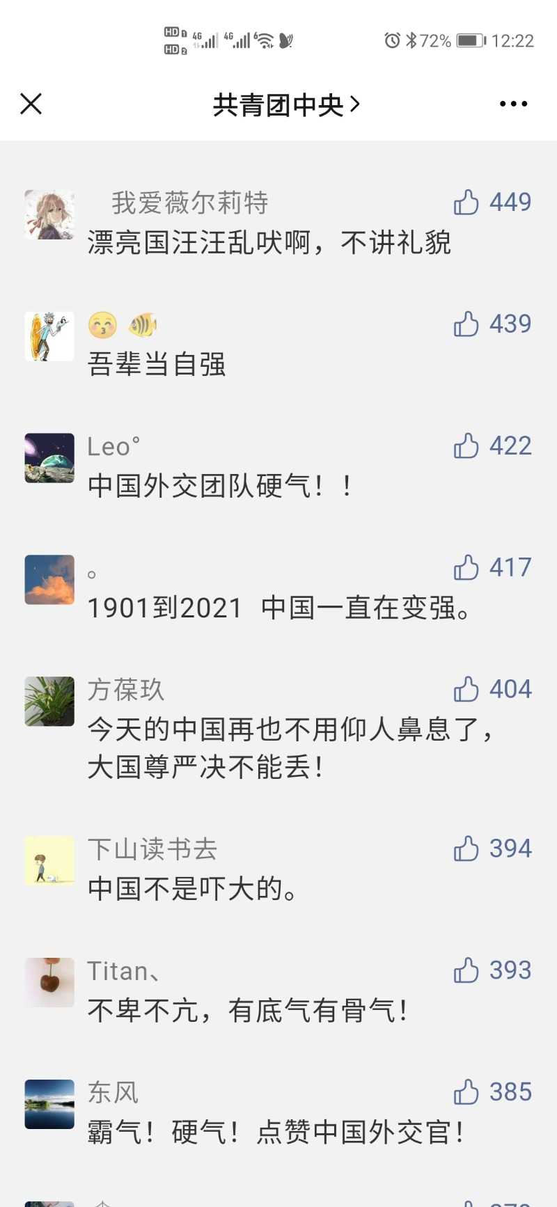 Screenshot_20210320_002302_com.tencent.mm.jpg