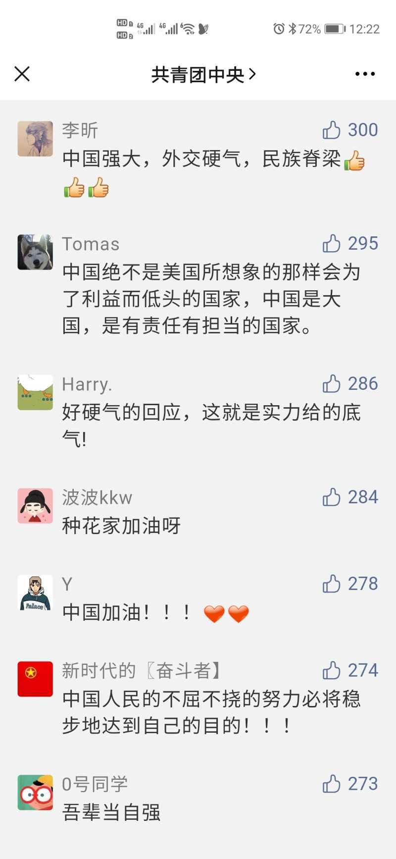Screenshot_20210320_002302_com.tencent.mm.jpg
