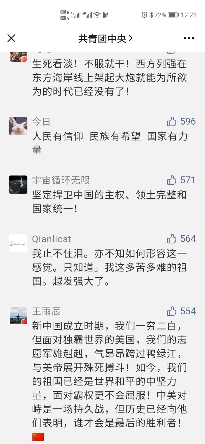 Screenshot_20210320_002302_com.tencent.mm.jpg
