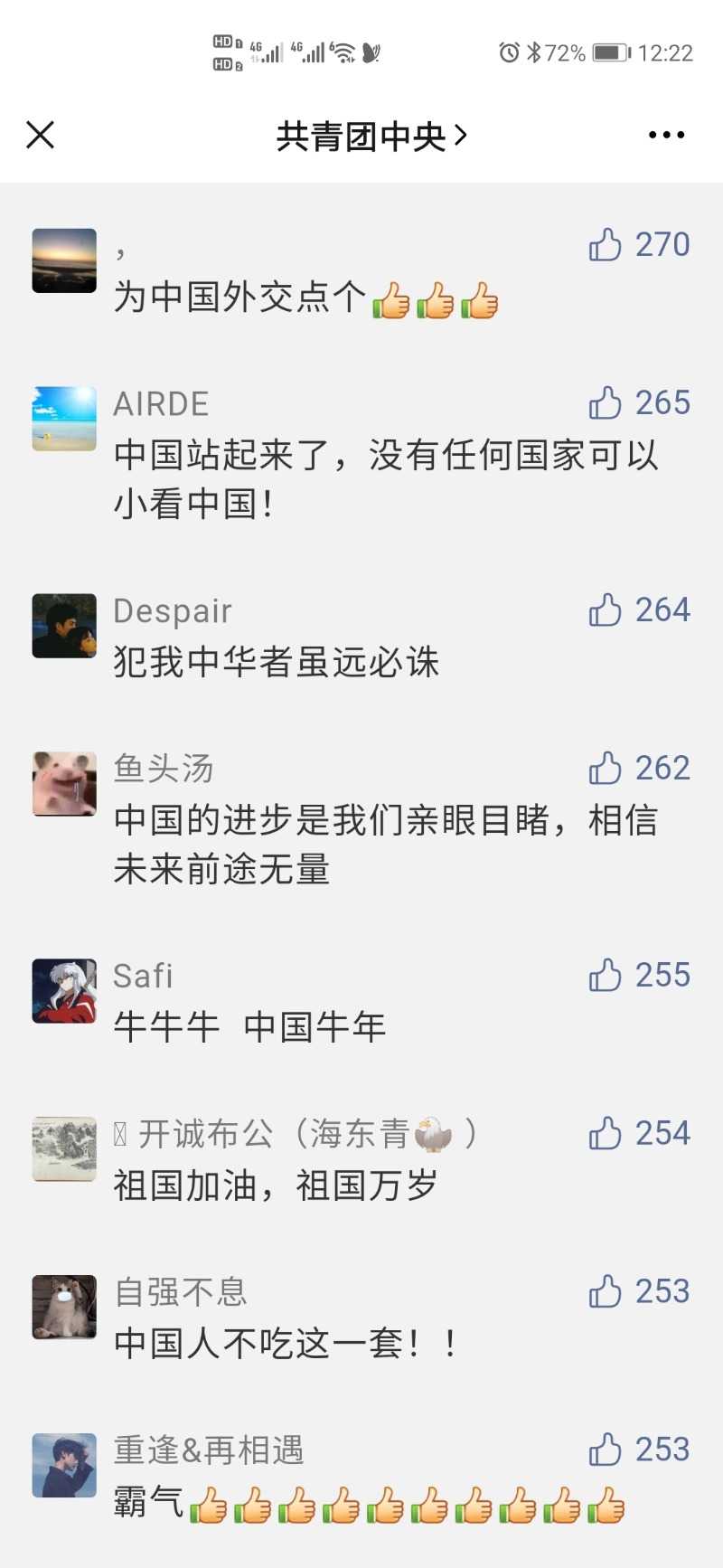Screenshot_20210320_002302_com.tencent.mm.jpg