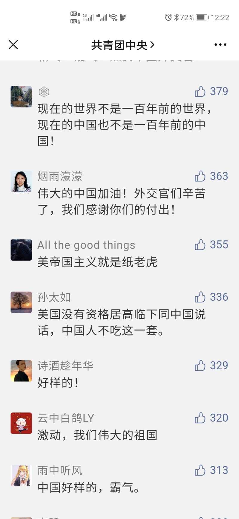 Screenshot_20210320_002302_com.tencent.mm.jpg