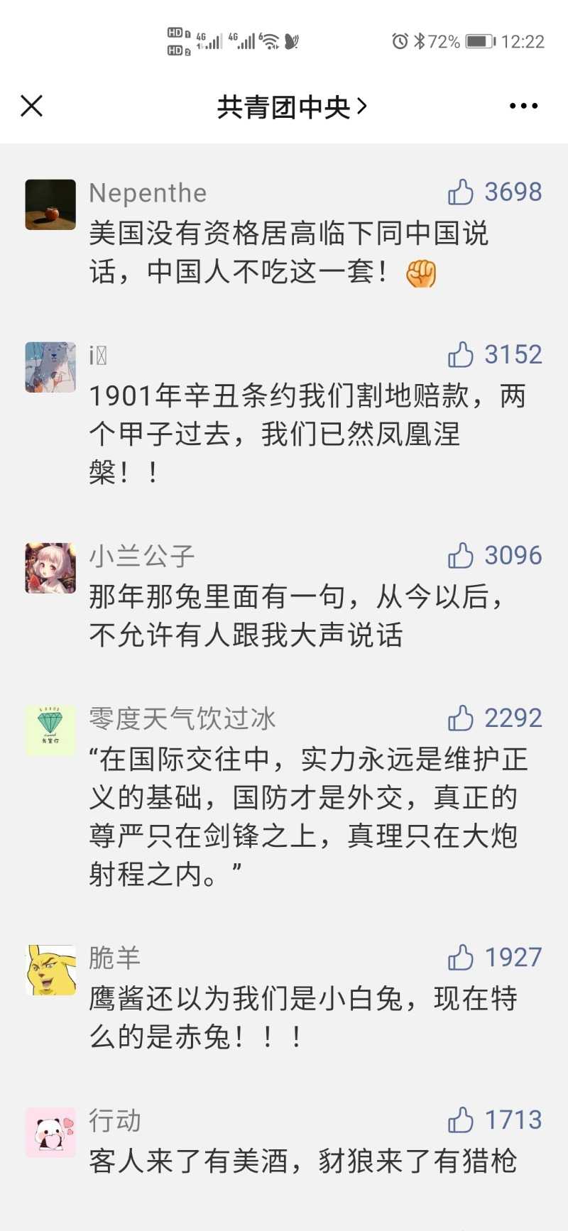 Screenshot_20210320_002302_com.tencent.mm.jpg