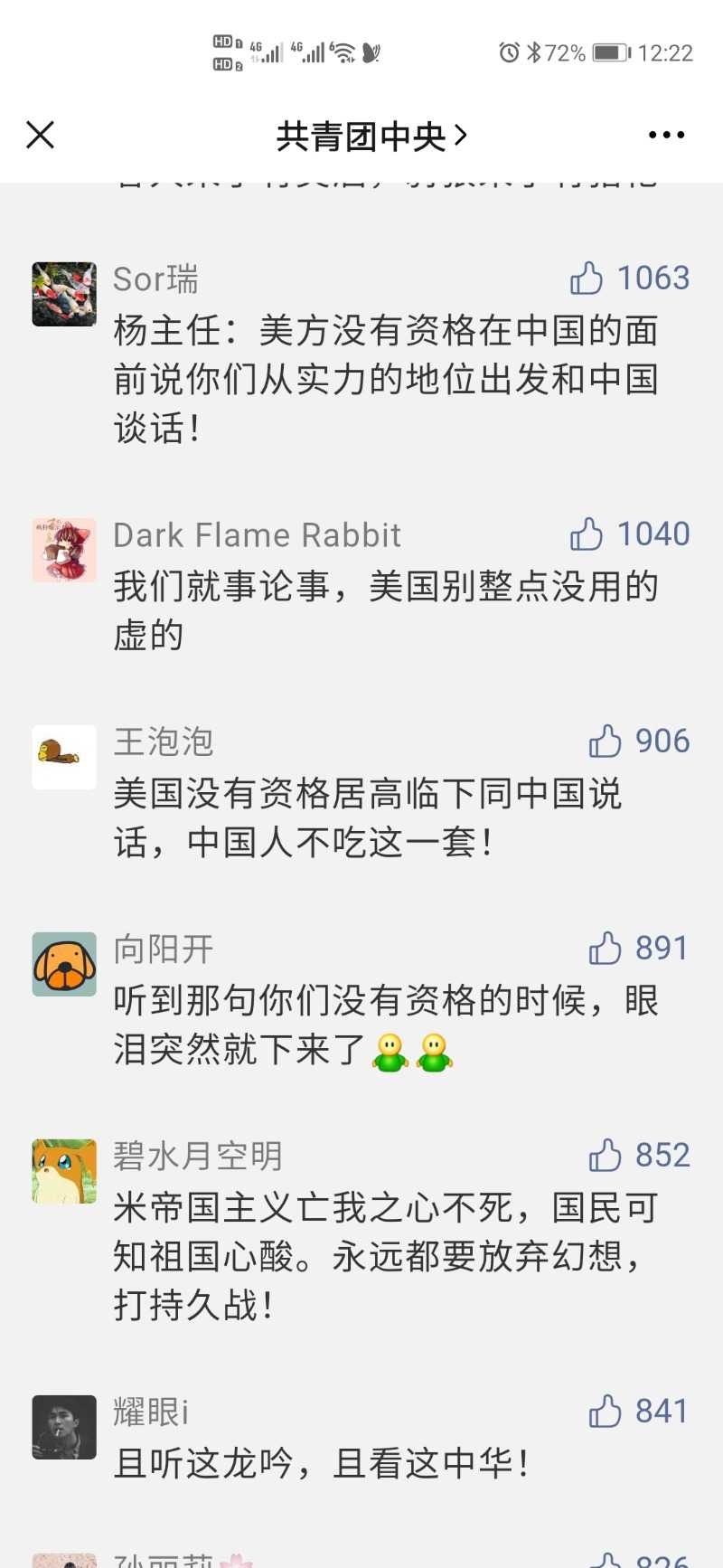 Screenshot_20210320_002302_com.tencent.mm.jpg