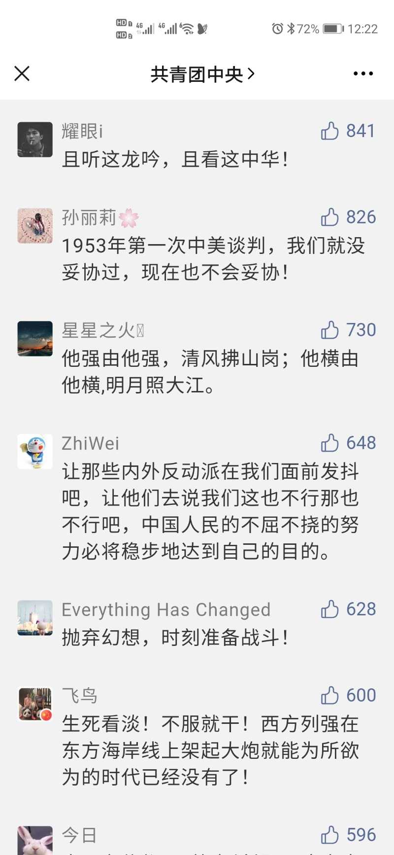 Screenshot_20210320_002302_com.tencent.mm.jpg