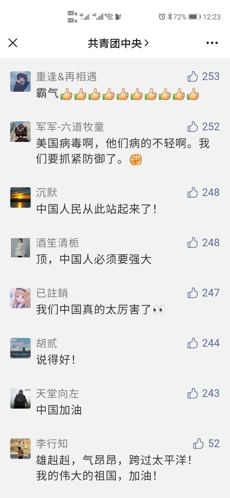 Screenshot_20210320_002302_com.tencent.mm.jpg