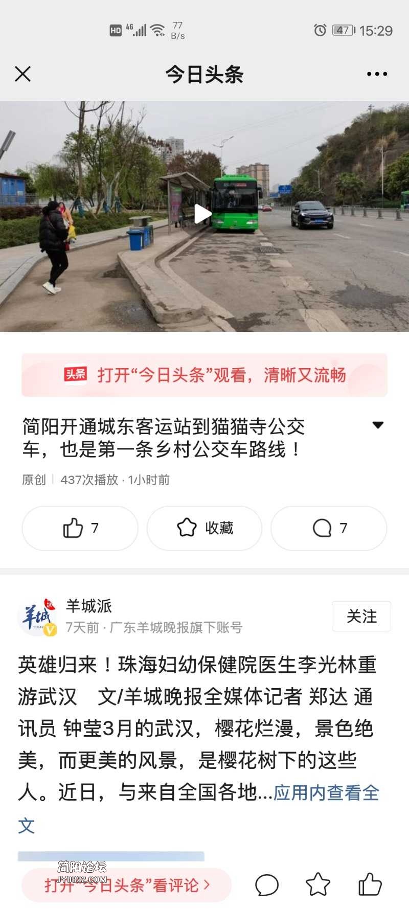 Screenshot_20210322_152914_com.tencent.mm.jpg