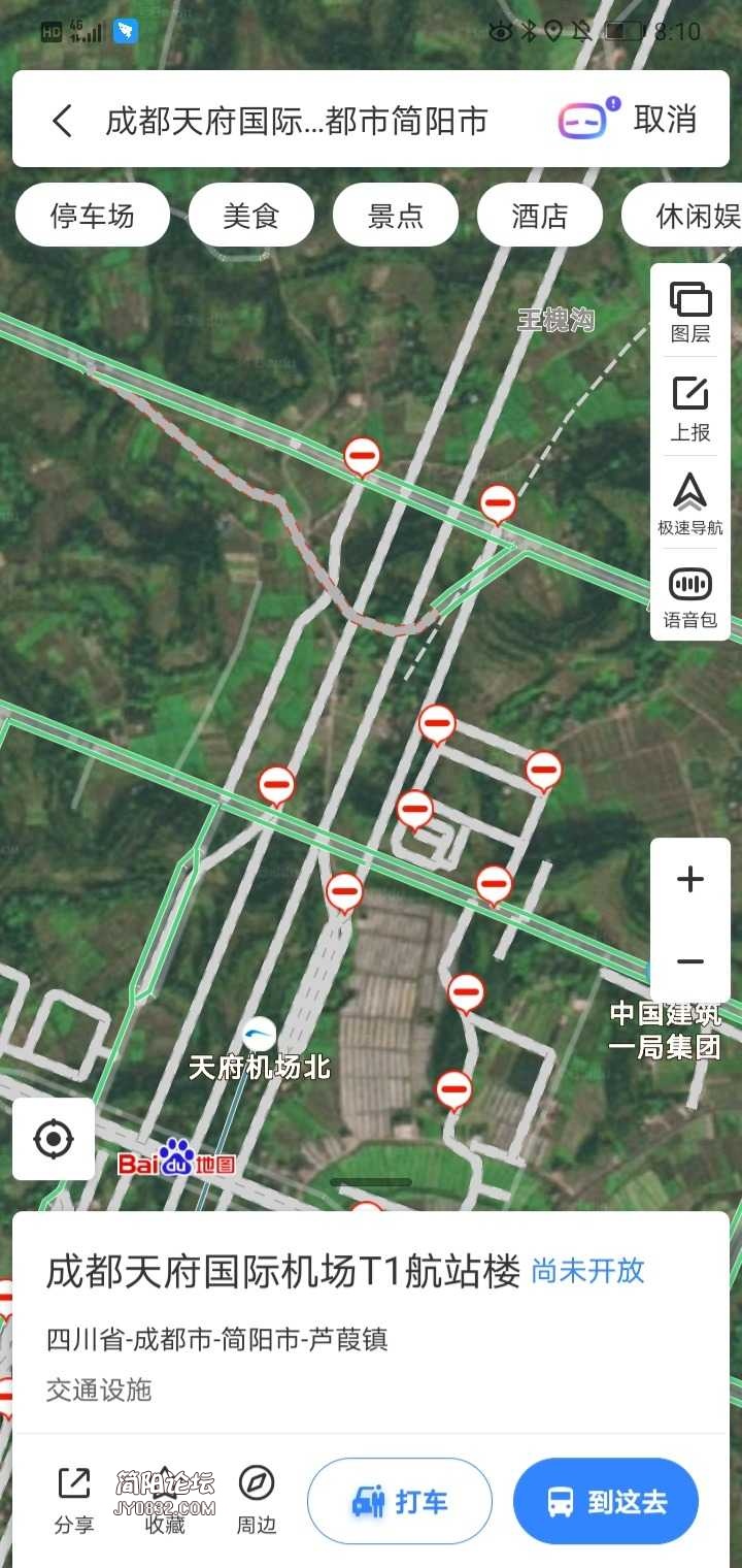 Screenshot_20210322_201021_com.baidu.BaiduMap.jpg