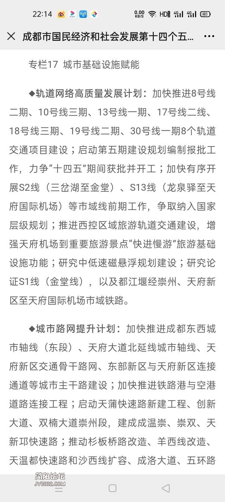 Screenshot_2021-03-22-22-14-23-15.jpg