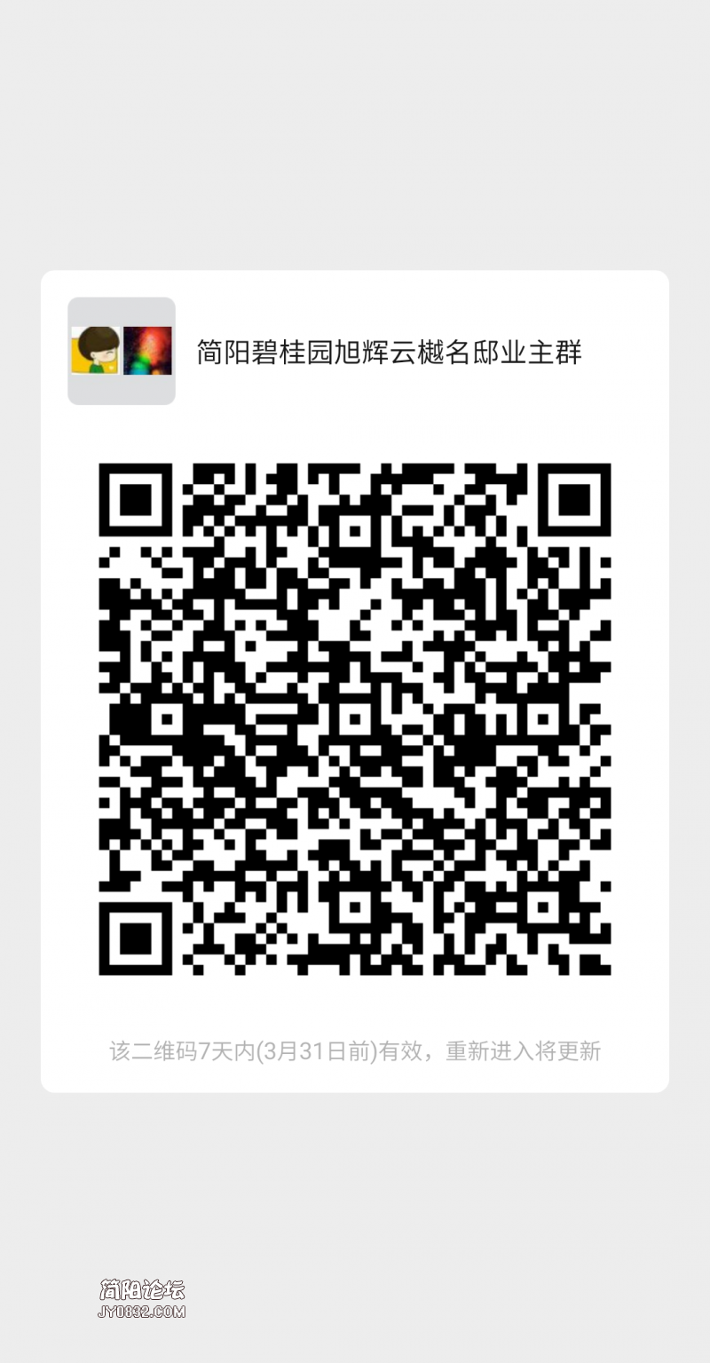 微信图片_20210324114439.png