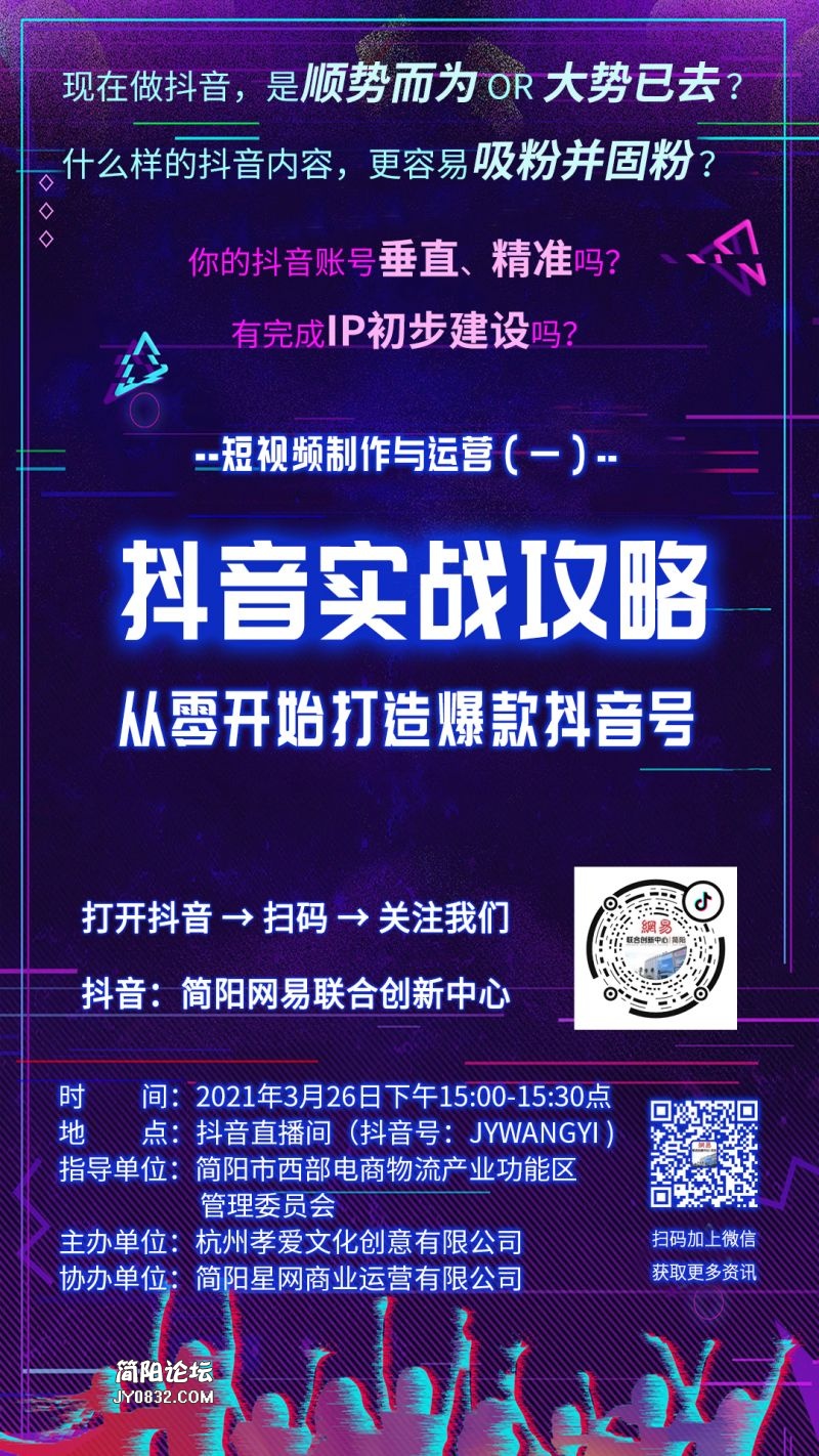海报2.jpg