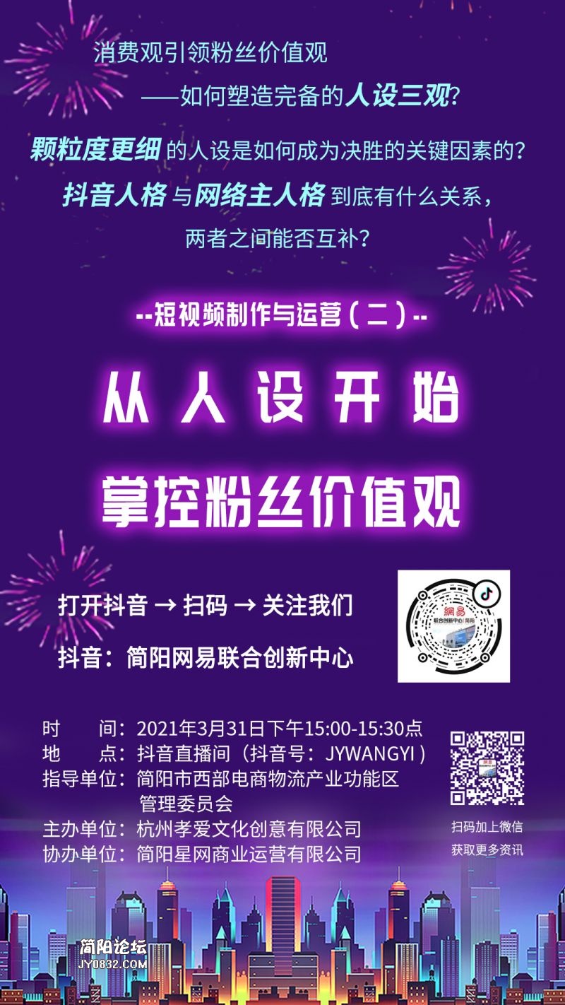 海报2.jpg