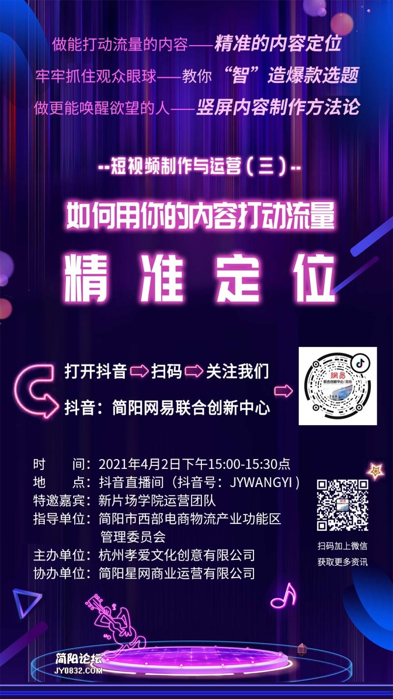 海报.jpg