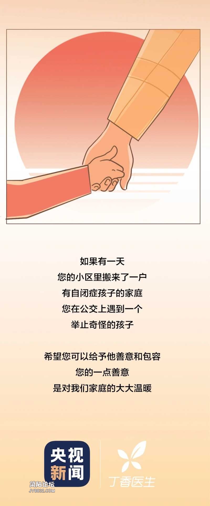mmexport1617364074370.jpg