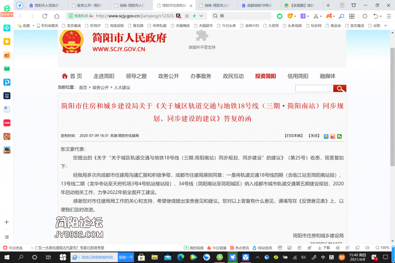 屏幕截图(4).png