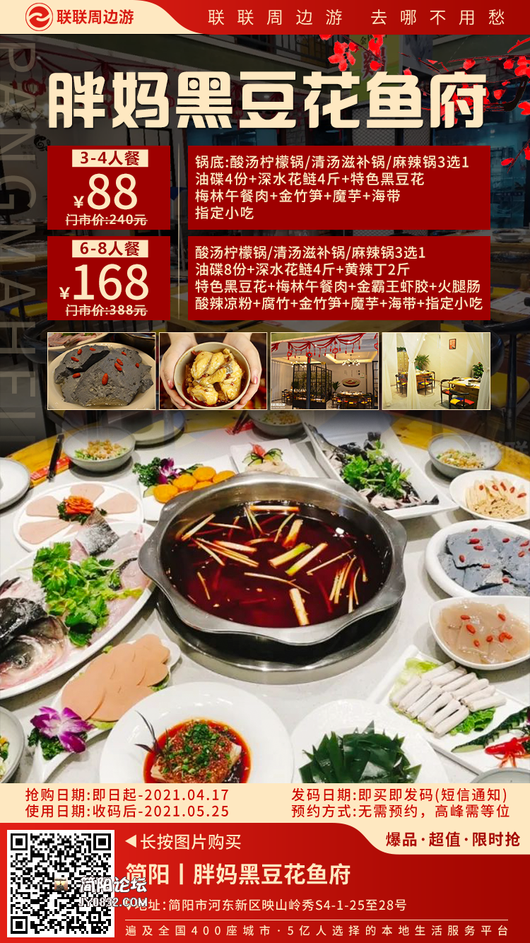 6CCC876B-DD7E-40C2-90D5-9048A46C876B.png