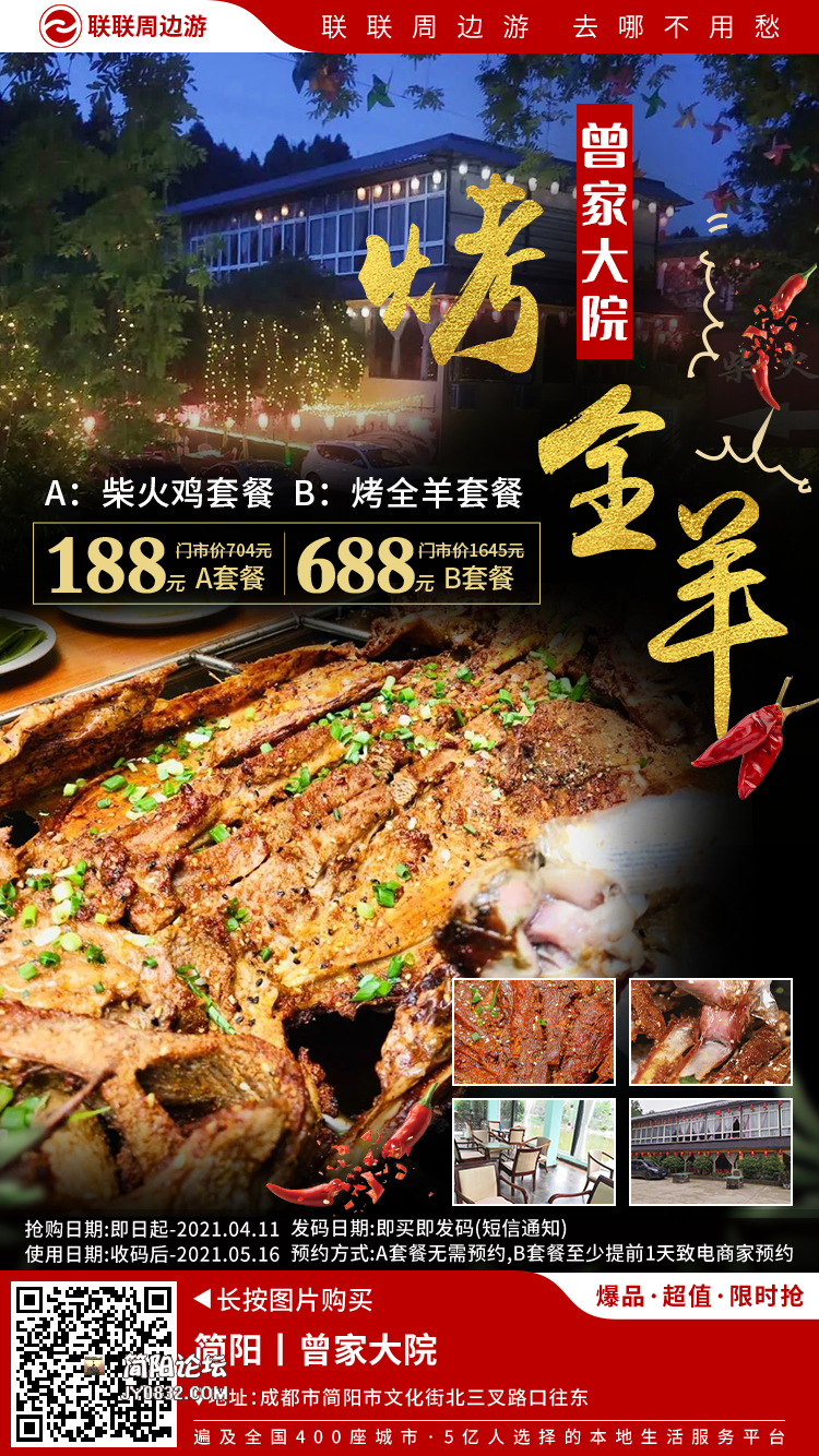 6CCC876B-DD7E-40C2-90D5-9048A46C876B.png