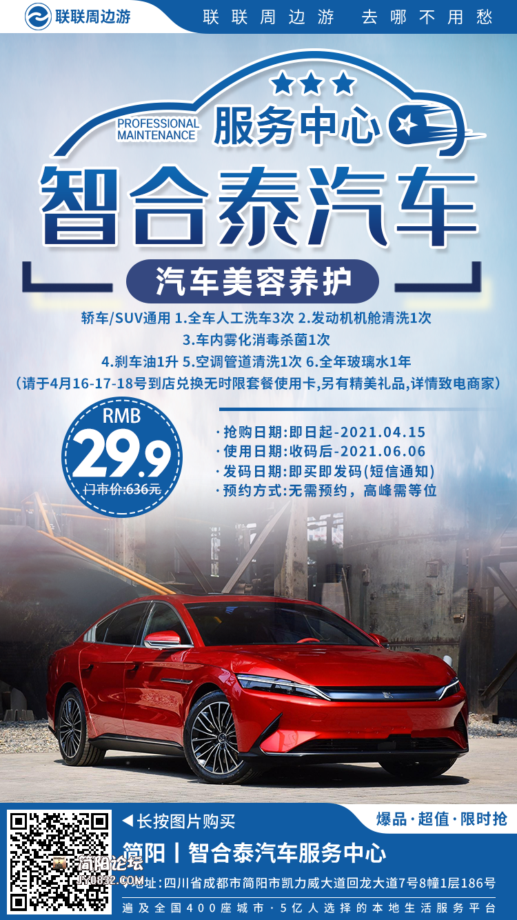 6CCC876B-DD7E-40C2-90D5-9048A46C876B.png