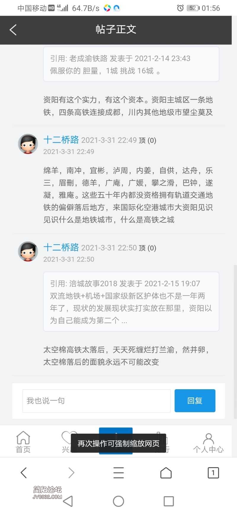 Screenshot_20210401_015647_com.tencent.mtt.jpg