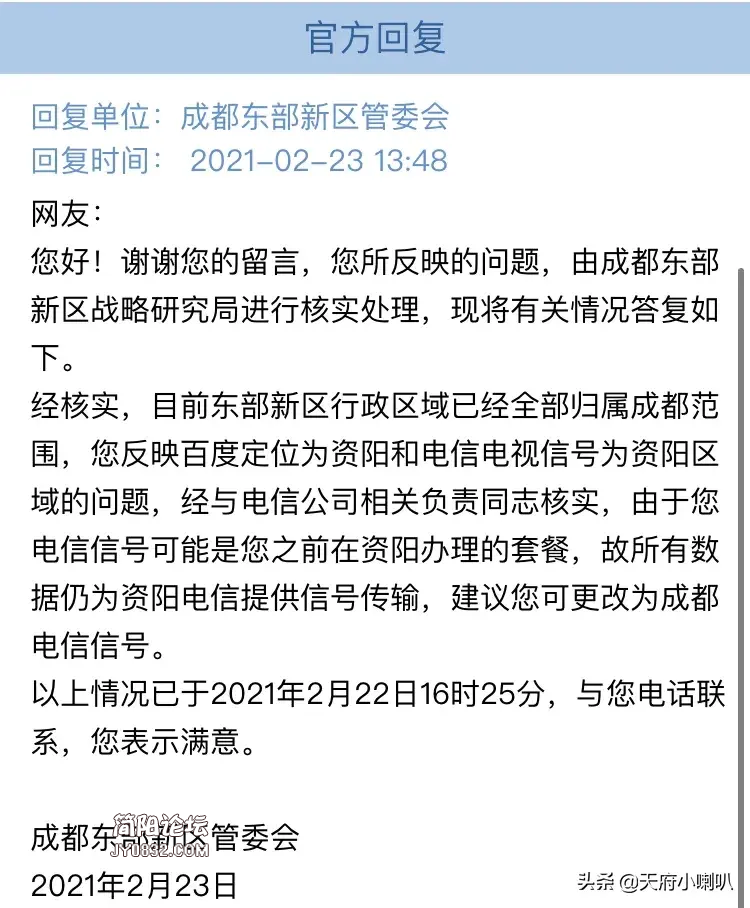 DC459773-B07B-4933-B1A7-F0E04A149BC6.png