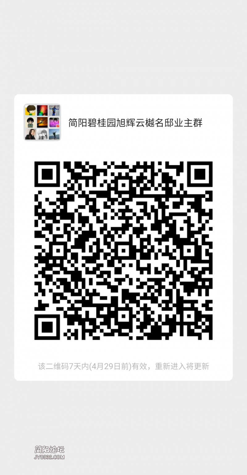 微信图片_20210422162639.png