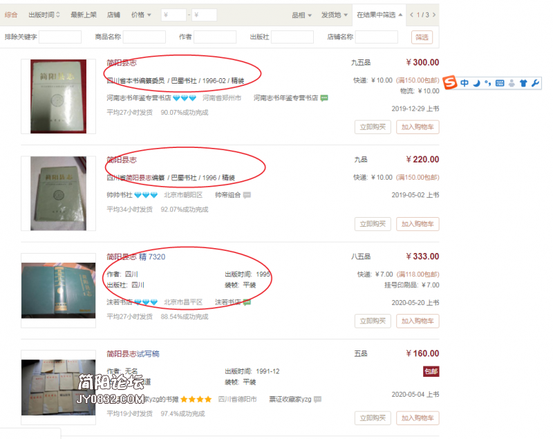 QQ浏览器截图20210423110306.png