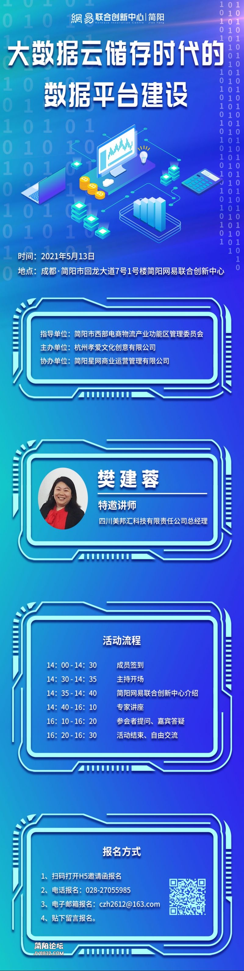 海报长图.jpg