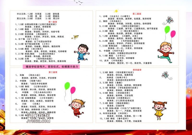 微信图片_20210510110118.jpg