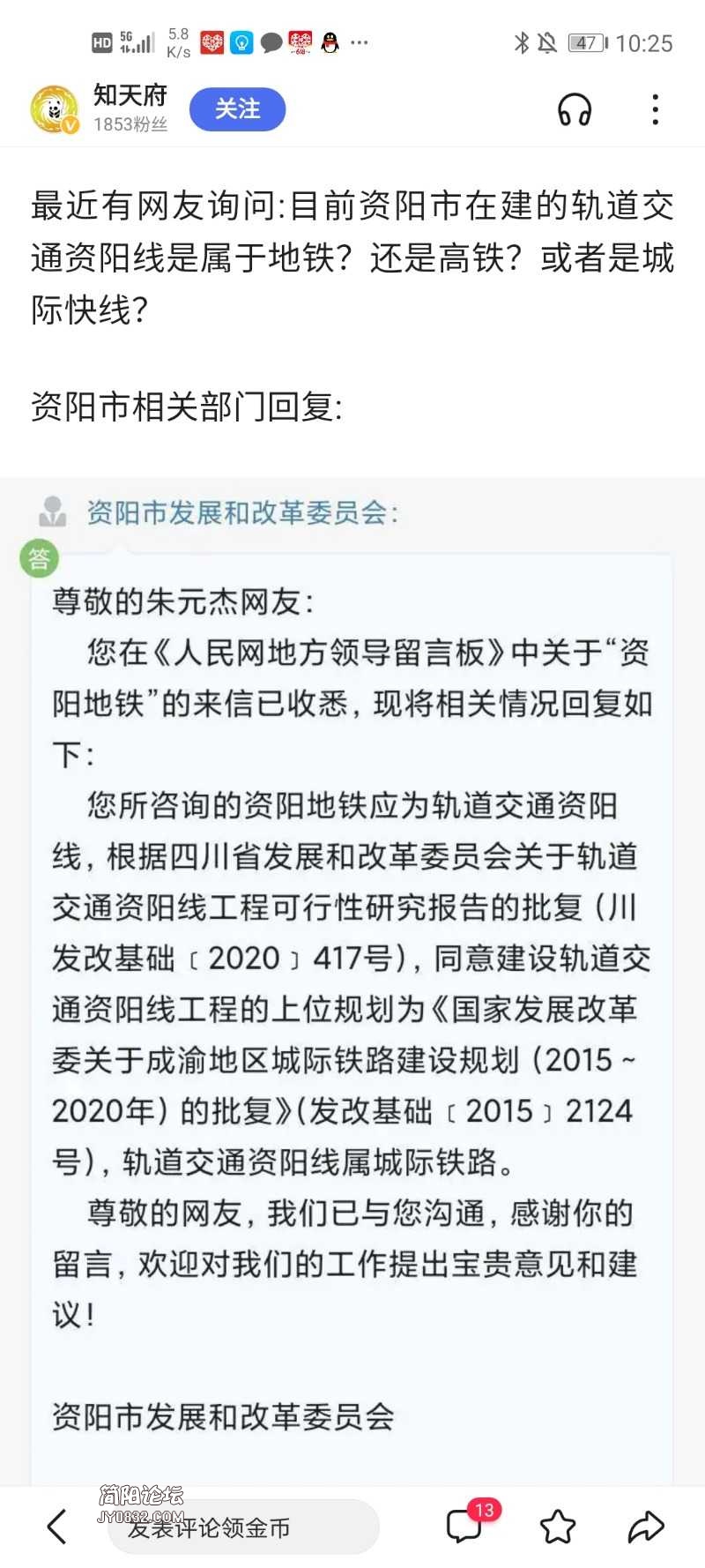 Screenshot_20210523_222512_com.baidu.searchbox.jpg