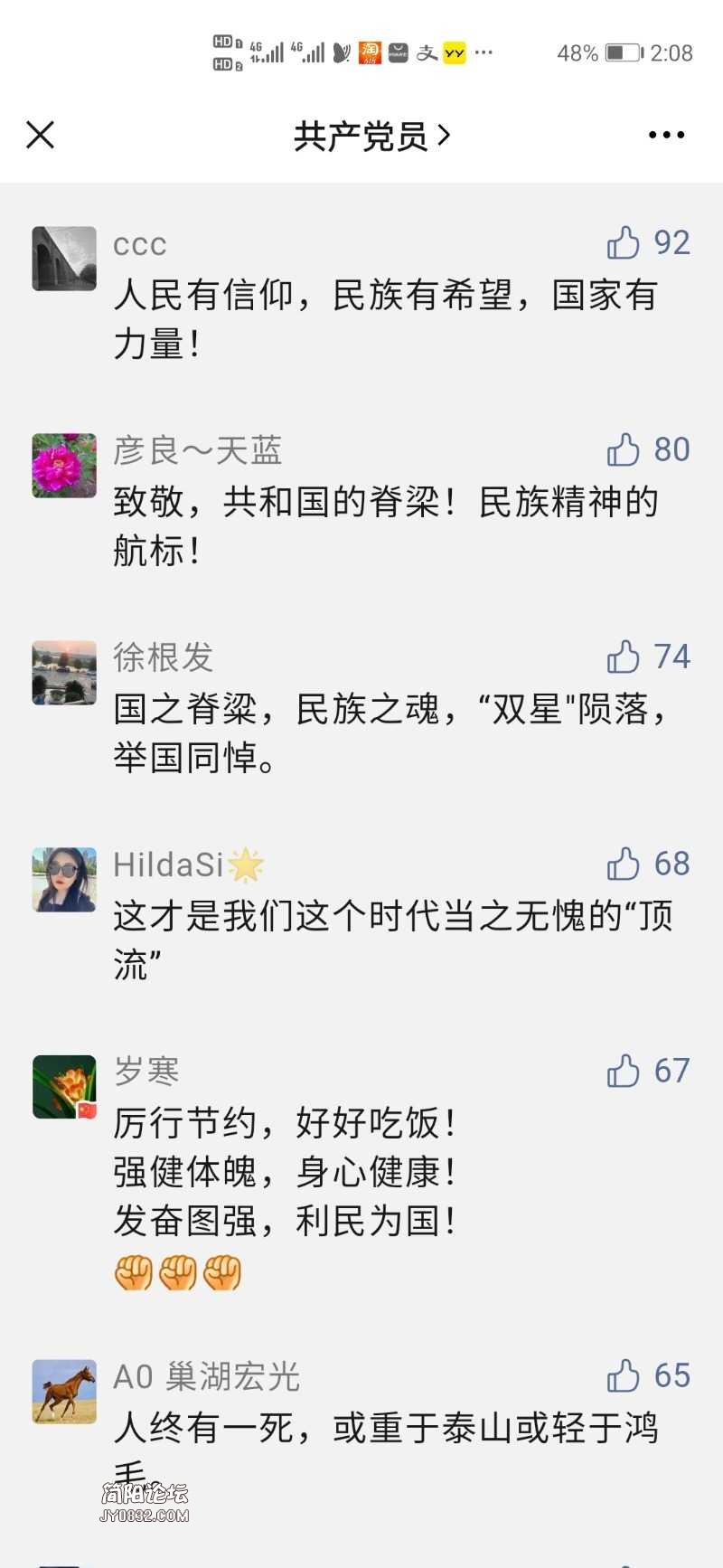 Screenshot_20210524_140913_com.tencent.mm.jpg