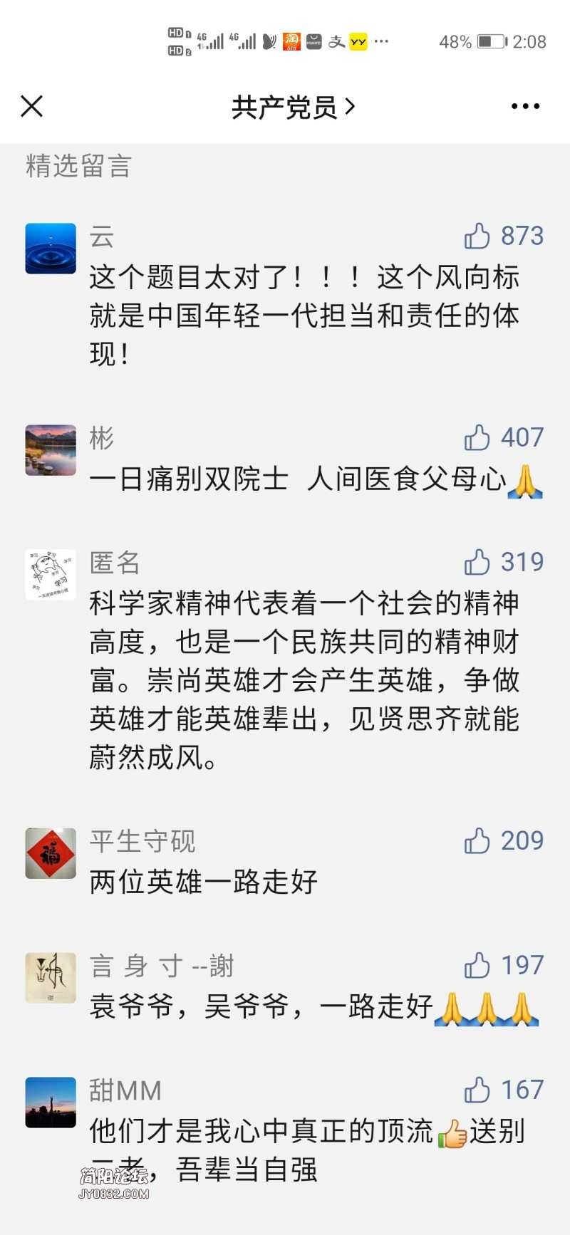 Screenshot_20210524_140913_com.tencent.mm.jpg