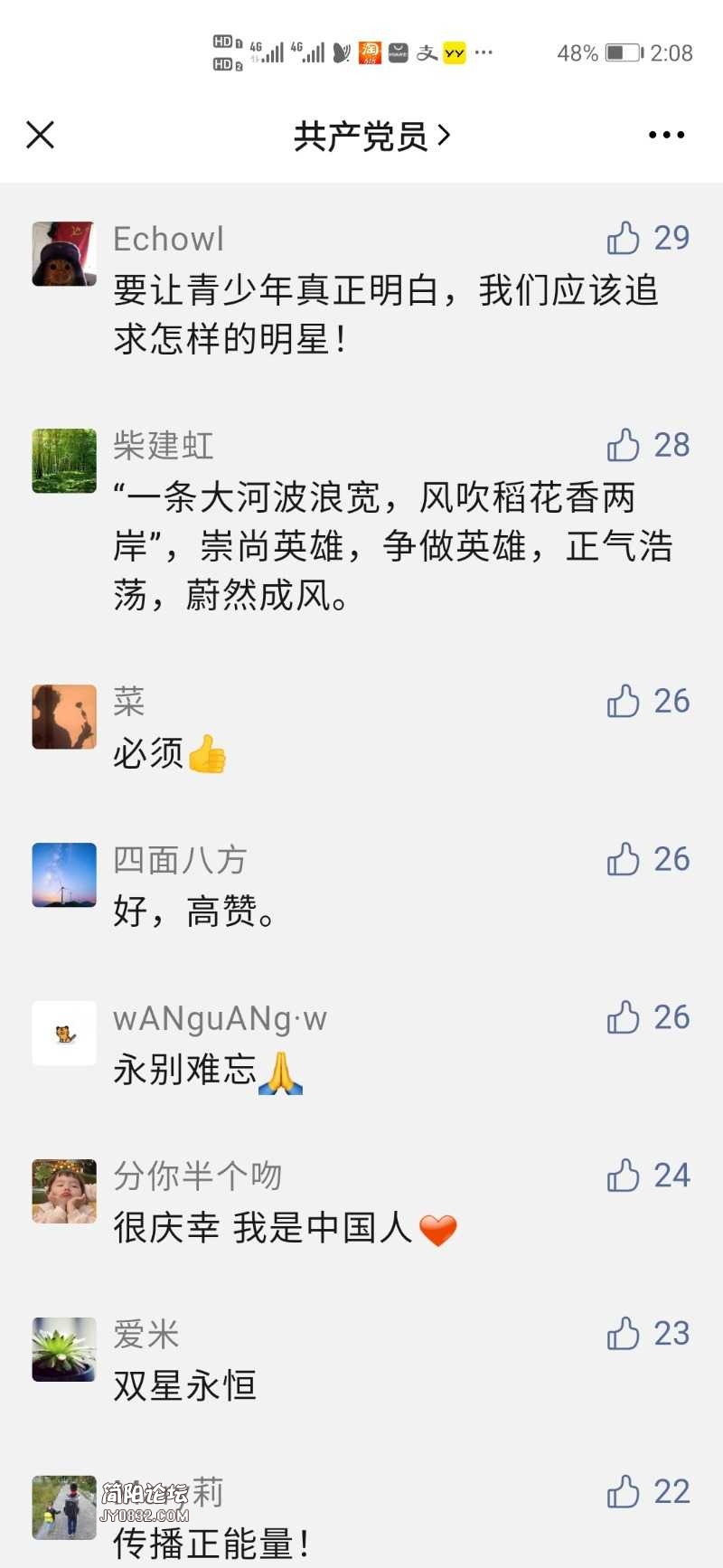 Screenshot_20210524_140913_com.tencent.mm.jpg