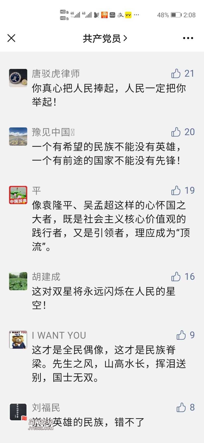 Screenshot_20210524_140913_com.tencent.mm.jpg