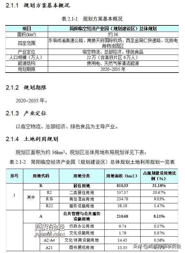 3CE1BAC3-B5D2-47F4-9CFE-316A747AB0A9.jpeg