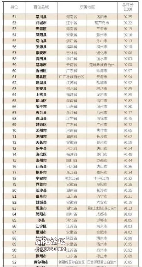 QQ截图20210608095302.jpg