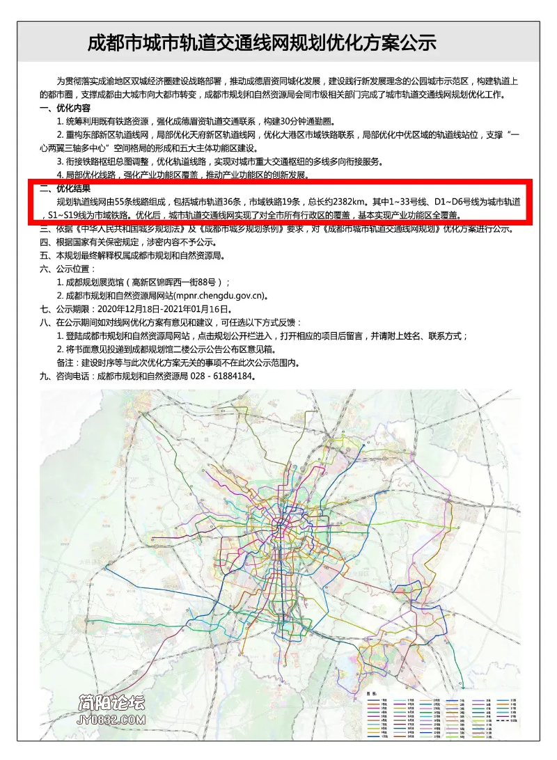 227512D5-DE1C-4552-9C7E-AA3114B4E23F.png