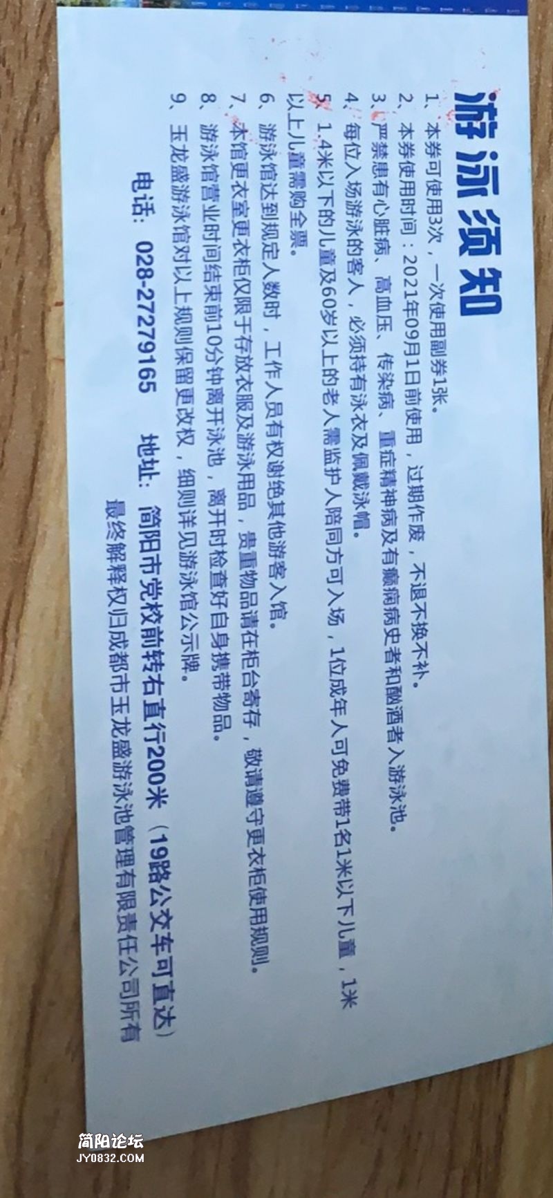 微信图片_20210706172959.jpg