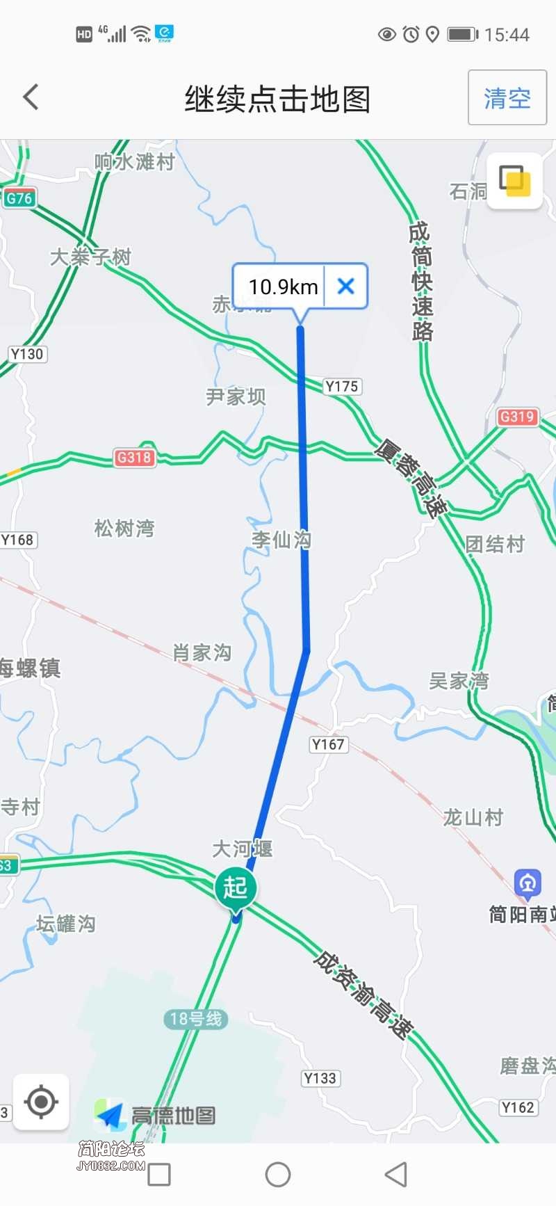 Screenshot_20210708_154457_com.autonavi.minimap.jpg