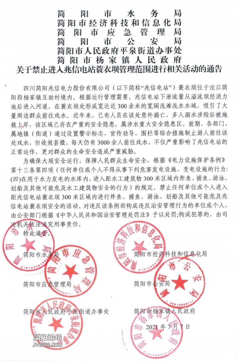 微信图片_20210708172011.jpg