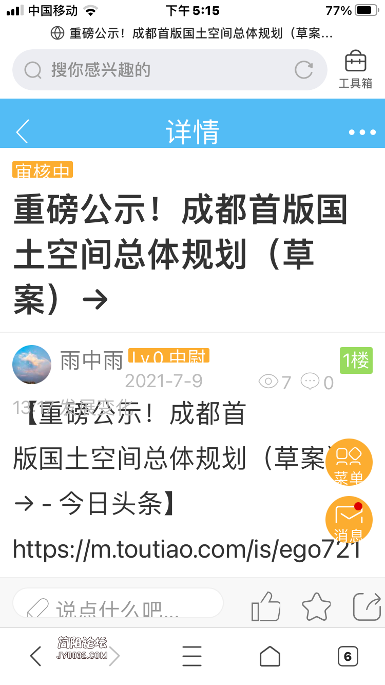 F0D425B3-5589-47A4-8C9F-F17218F408A4.png