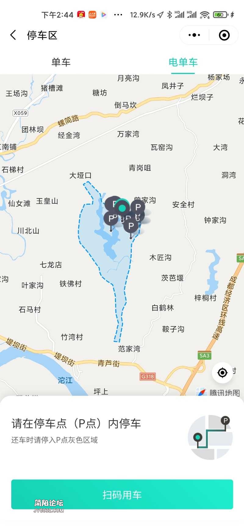 Screenshot_2021-07-19-14-45-19-712_com.tencent.mm.jpg