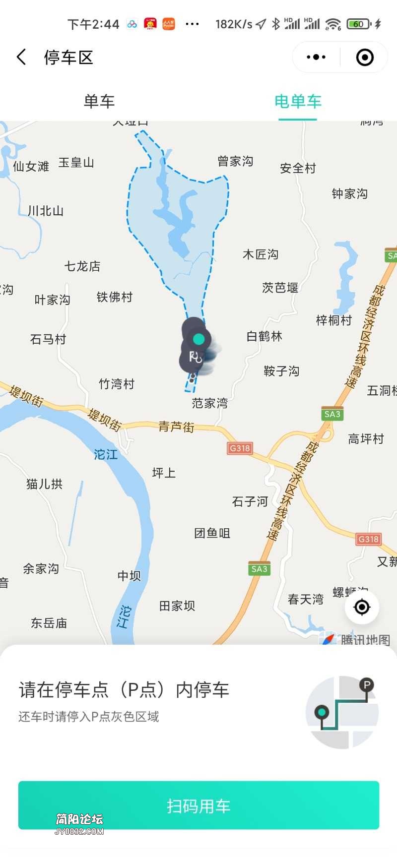 Screenshot_2021-07-19-14-45-19-712_com.tencent.mm.jpg