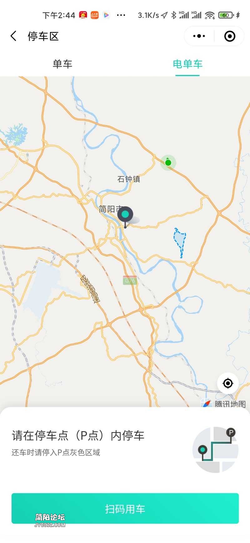 Screenshot_2021-07-19-14-44-58-159_com.tencent.mm.jpg