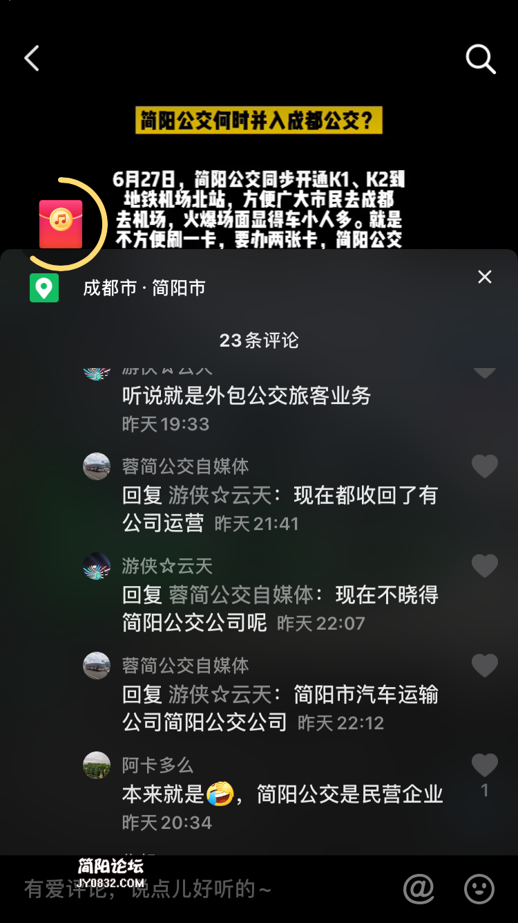 4277899A-C477-4E77-906B-21A30C3E35A2.png