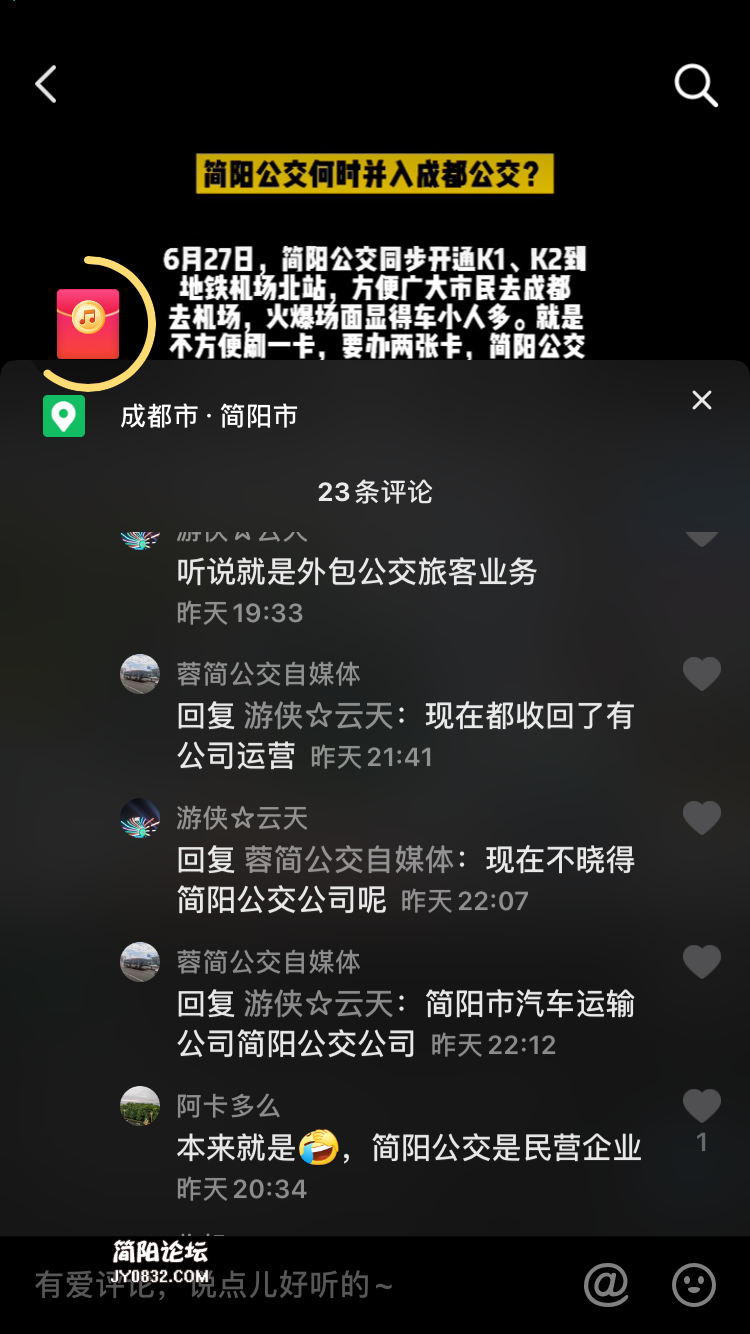 4FD64126-76C6-429D-B73B-9C28C30831B8.png