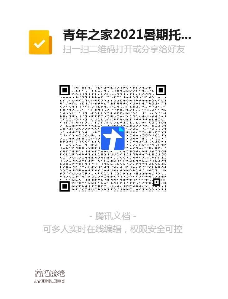 mmexport1627378172173.jpg